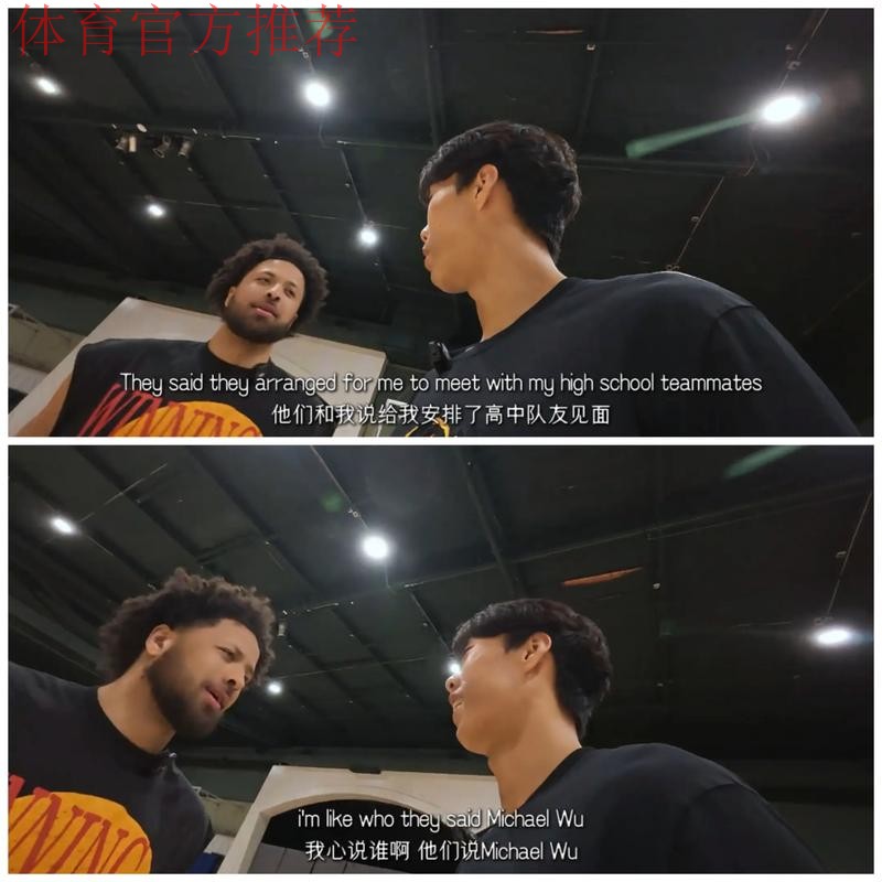 坎宁安谈险胜：比赛变得这样激烈反而能让我们更兴奋