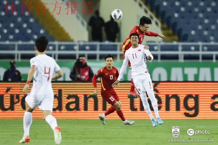 十二强赛第八轮 中国队1:3负于越南队