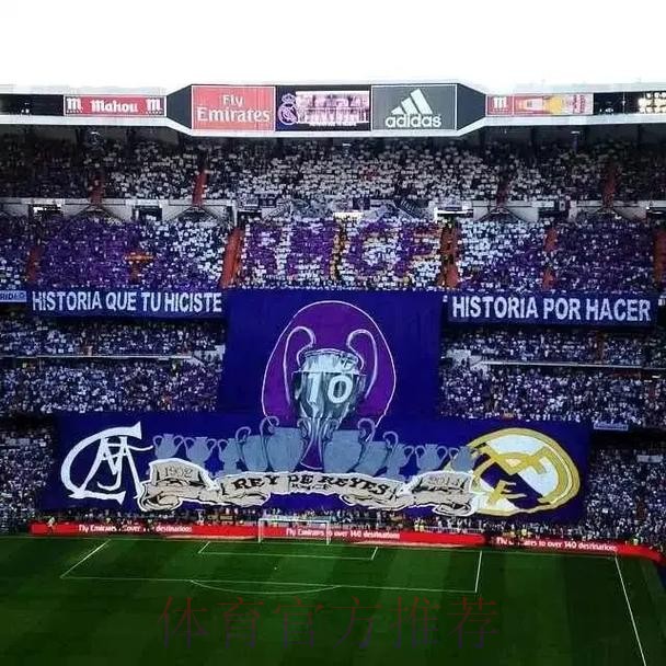 皇馬主場「維」所欲為 皇馬主場「維」所欲為